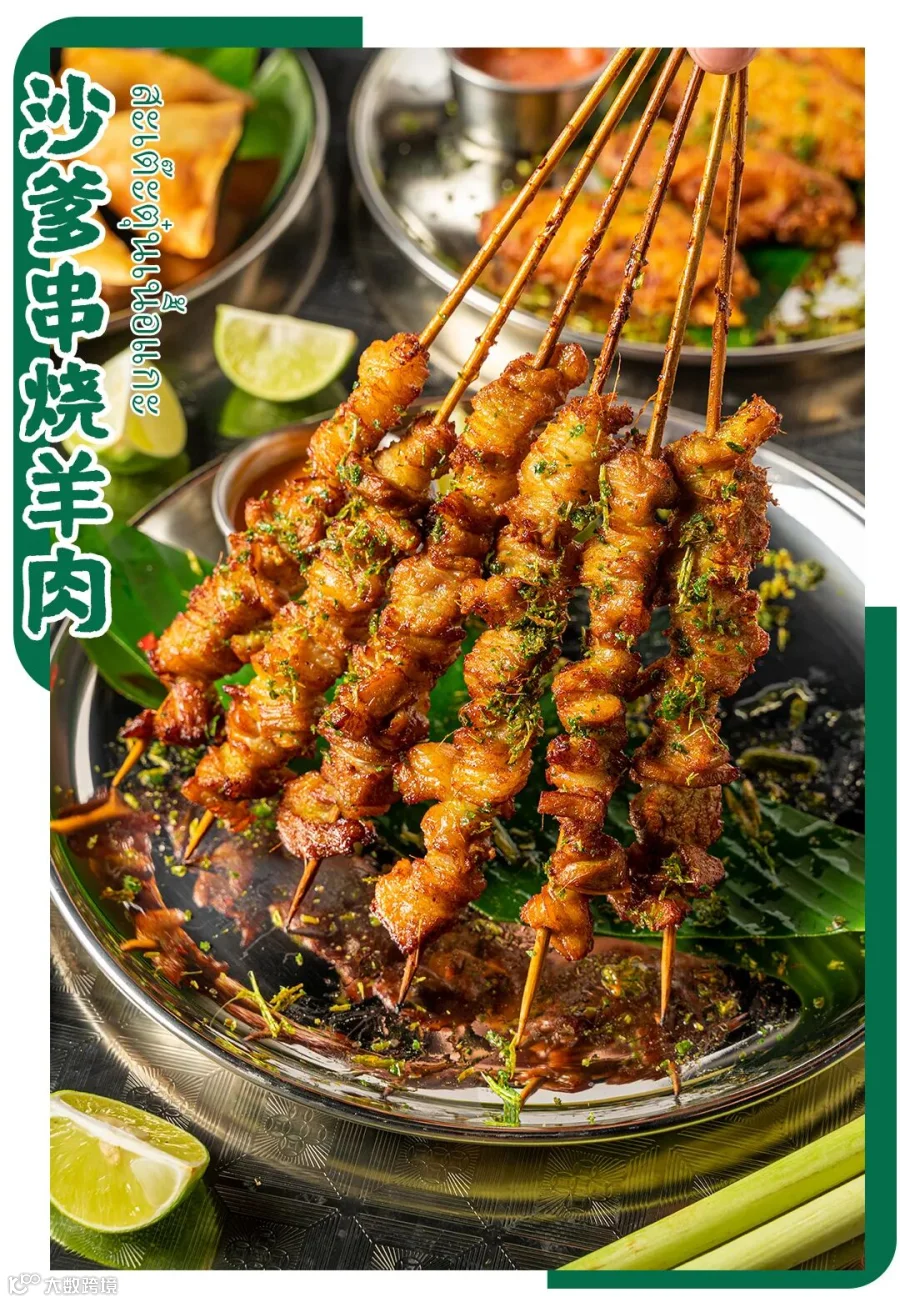 鲜虾薄饼.jpg