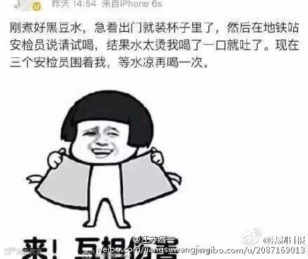 屏幕快照 2016-08-29 下午3.49.32.png