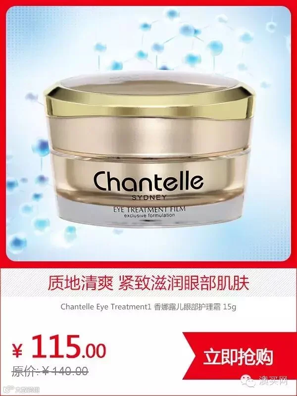 特卖第132期_10.jpg