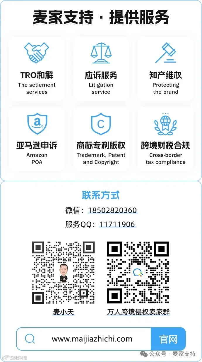 麦家支持固定页尾-2