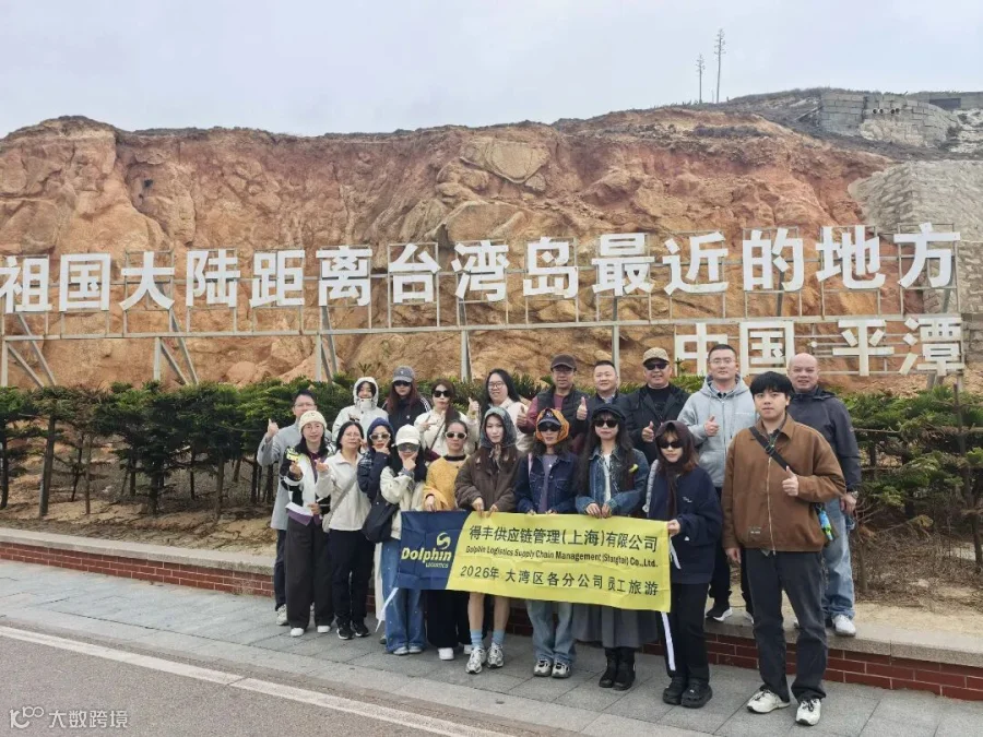 合照.jpg