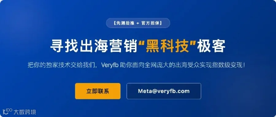 广告图 2