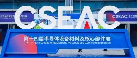 八院航天裕达RGA系列质谱仪荣膺“CSEAC 2026产品创新一等奖”