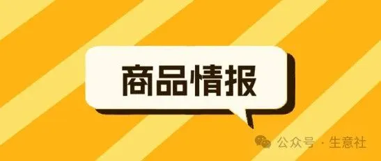 加拿大对华轮胎发起双反调查 <em>延安</em>炼焦煤再度提价：9月3日大宗商品情报