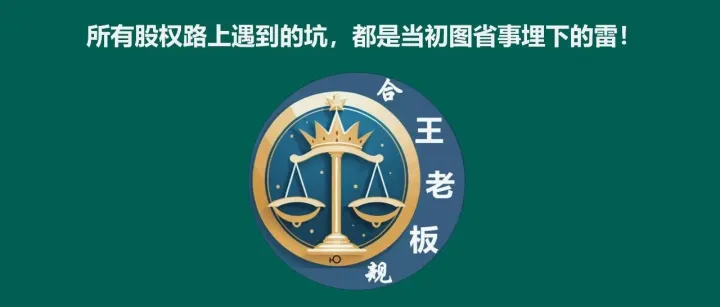 股权转让后价格下调，个税能退吗？