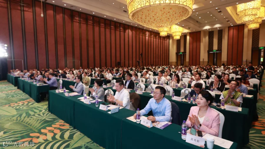 行业年会颁奖现场