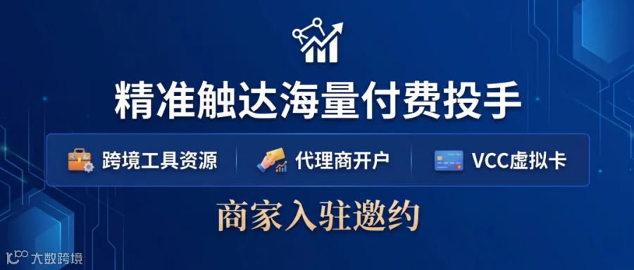 广告图 1
