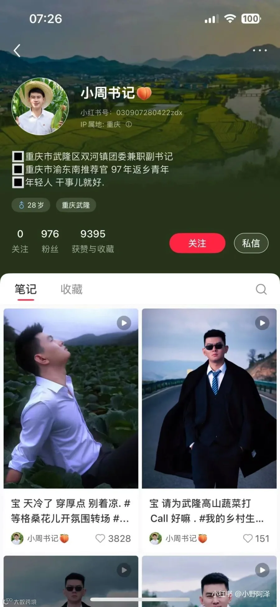 图片 1