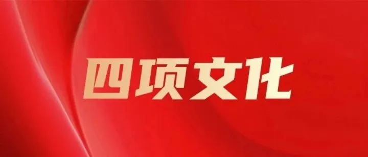 文化建设・身边榜样 | 躬耕环保担使命 薪火传续守初心