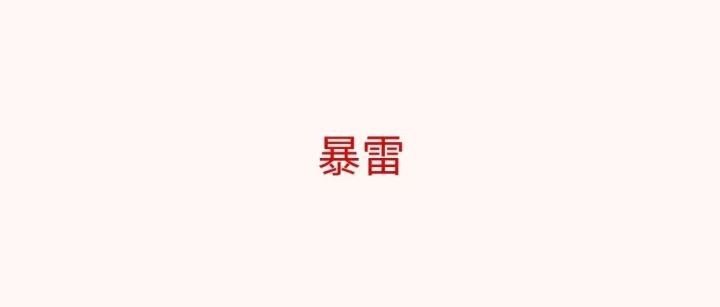 超1.3万家美国跨境公司暴雷?手里有美国公司的卖家，赶紧查一下