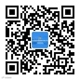 裁剪图片