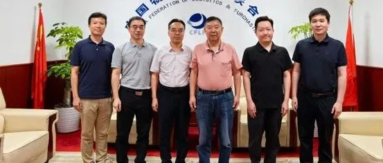 工作动态| <em>庆阳</em>职业技术学院党委书记张建军一行来访中物联座谈交流