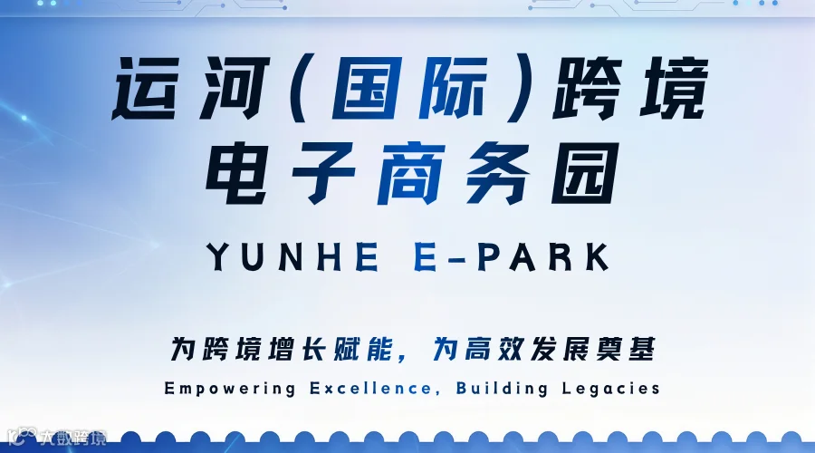 平定控股示意图