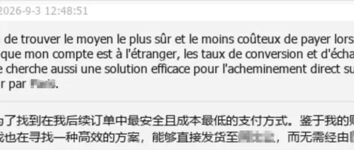 报价，是外贸业务员最没有技术含量的工作