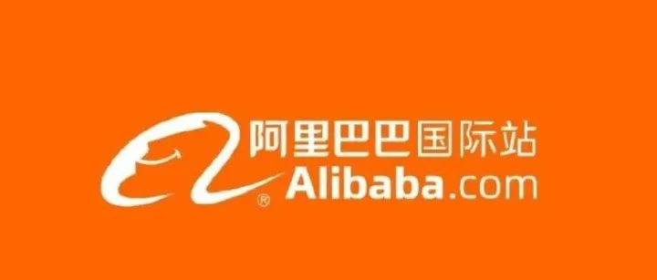 阿里B2B战略大调整！出海企业该如何抓住AI跨境新红利？
