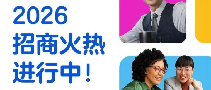 沃尔玛2026招商火热进行中！最高7.5万美金优惠