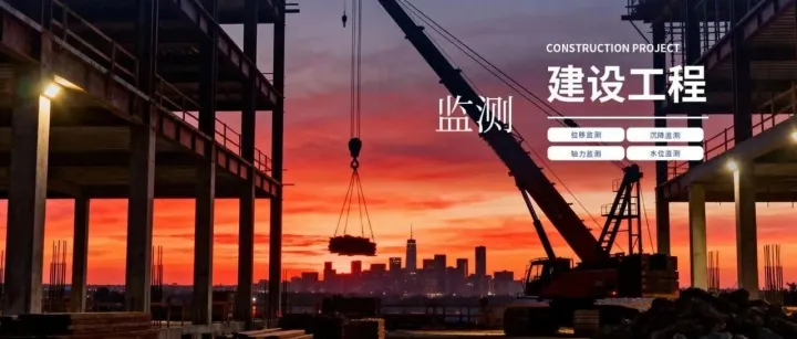 <em>荆门</em>化工循环产业园铁路专用线第三方监测项目公开招标