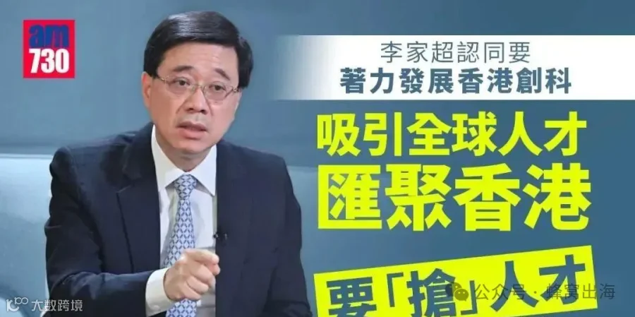 香港优才计划总获批人数破万！看看获批行业和分数占比 - 知乎
