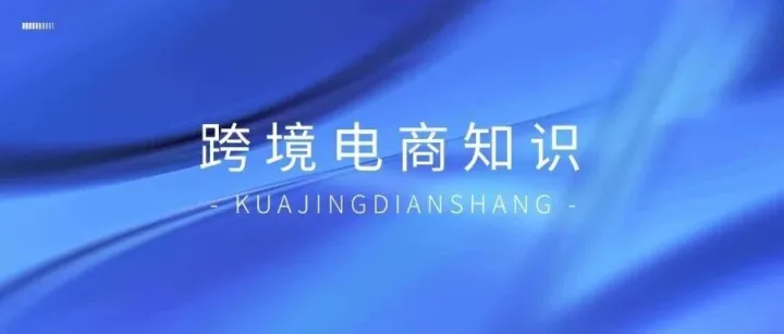 日均增速200%！TikTok美区直播拍卖，新的增量赛道来了