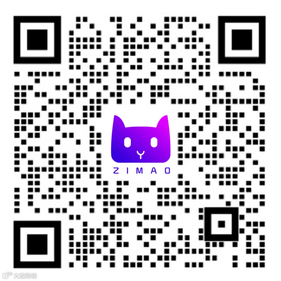客户经理二维码紫猫.png