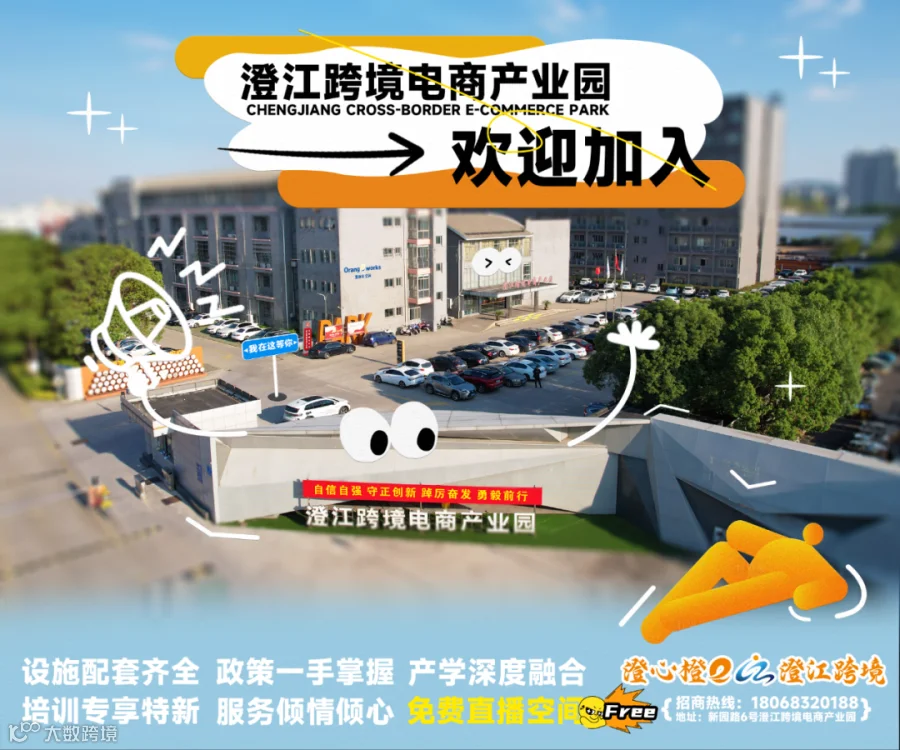 底部装饰图 2