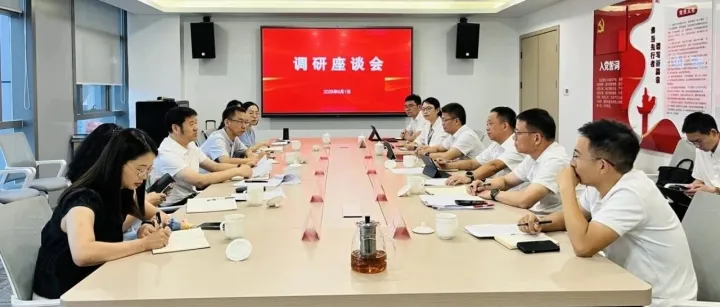 温州市国资委沈显克主任一行调研温州跨境通平台
