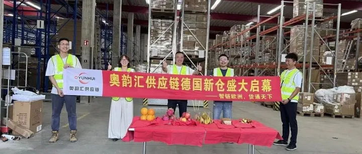 新仓启航，速达万家｜奥韵汇欧洲递延散拼