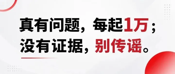 声明：如果小五兄弟真做盗版，每起有效举报，1万元