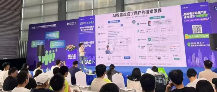 AI搜索时代，让品牌成为"被引用的答案"