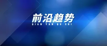 2026年中国汽车智能座舱行业发展现状及趋势分析,智能座舱集中式架构已成为主流发展方向「图」