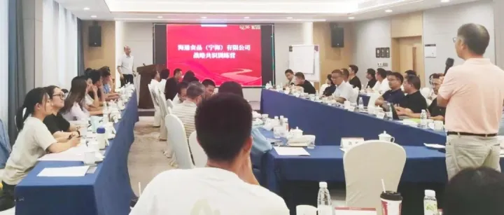 从“做好本职”到“共建能力” | 海通罐头产业集团2026年核心能力建设表彰大会圆满举行