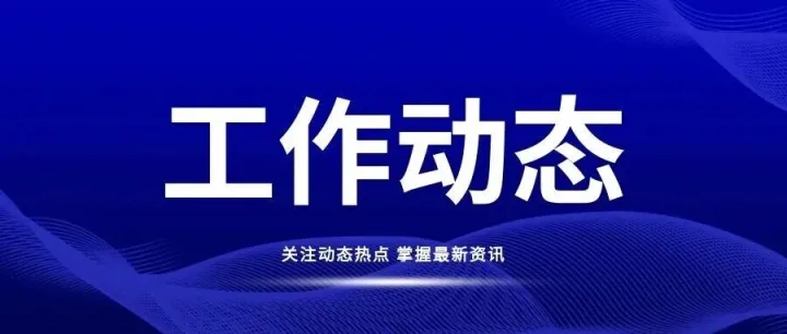 畅游安康平台助力非遗传承人“线上拓客”