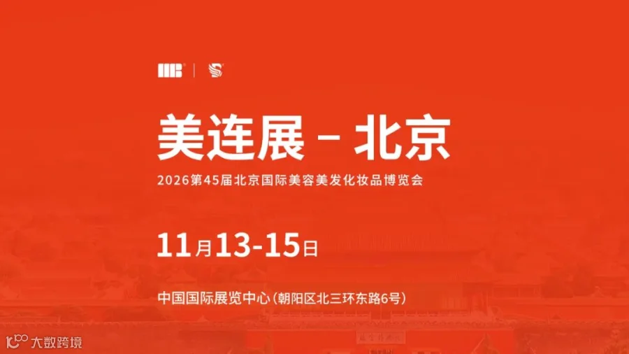 北京.jpg