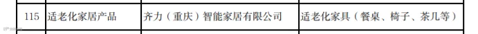 微信图片_20231030152705.png