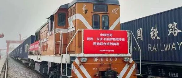 进出口货值突破40亿，中欧班列跑出外贸新活力