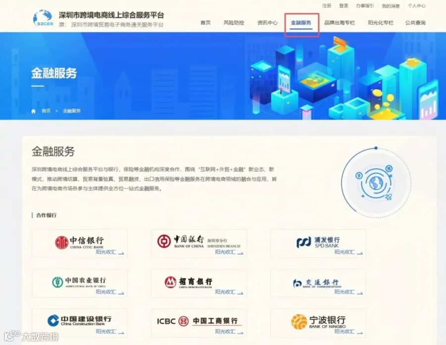 WPS图片.jpg