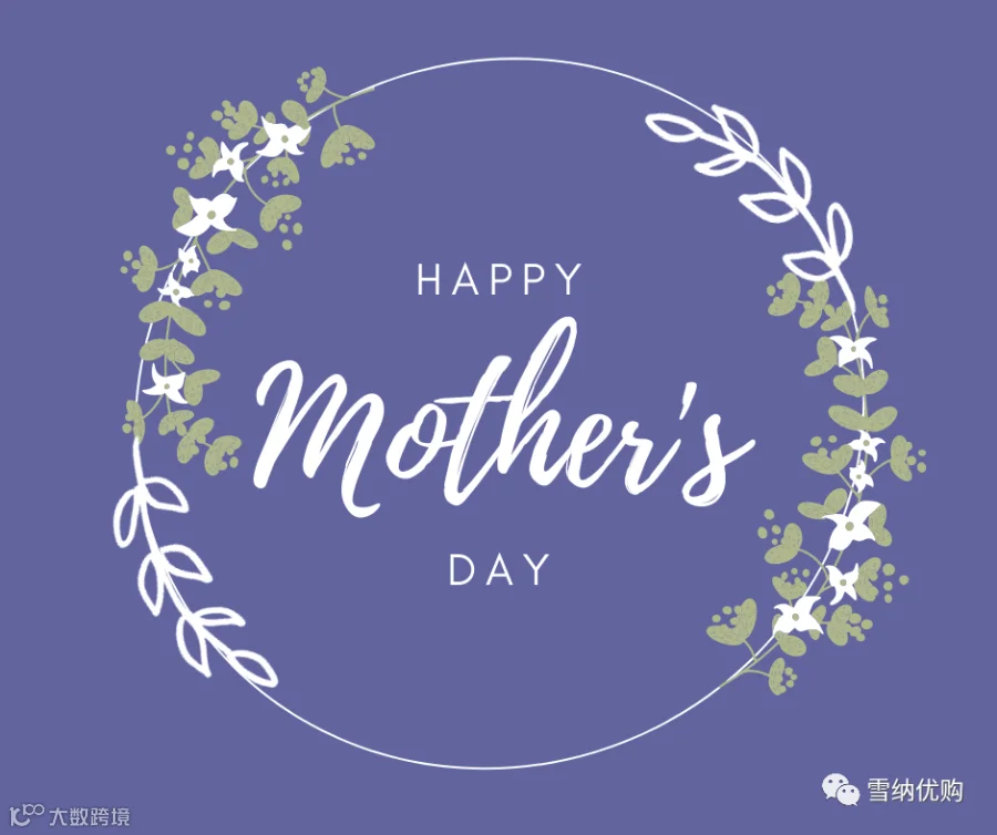 Beige Animated Sticker Mother's Day Facebook Post (1).png