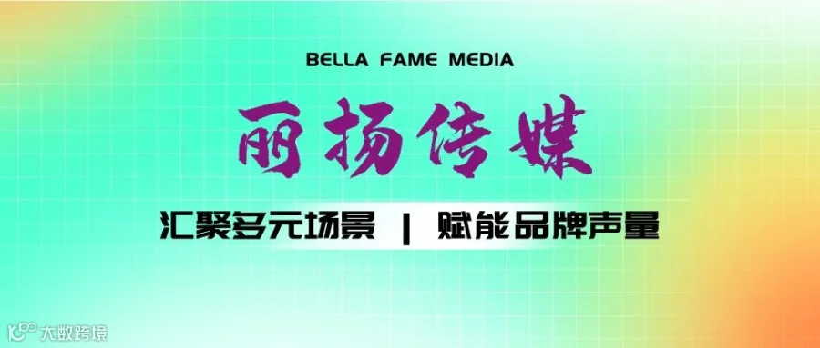 丽扬首页大图.jpg