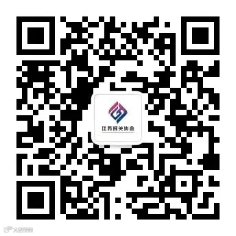 江苏报关协会二维码.jpg