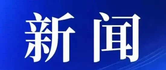 萌趣亮相｜<em>平凉</em>产投大数据专属云朵IP数字形象正式发布