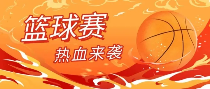 热血落幕！2026士兰厦门区篮球赛圆满收官