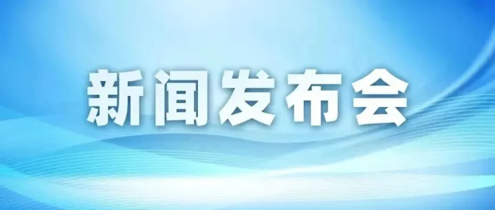 上半年我国共授权发明专利45.3万件，核准注册商标205.5万件