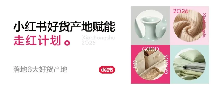 这六大产业带的商家看过来