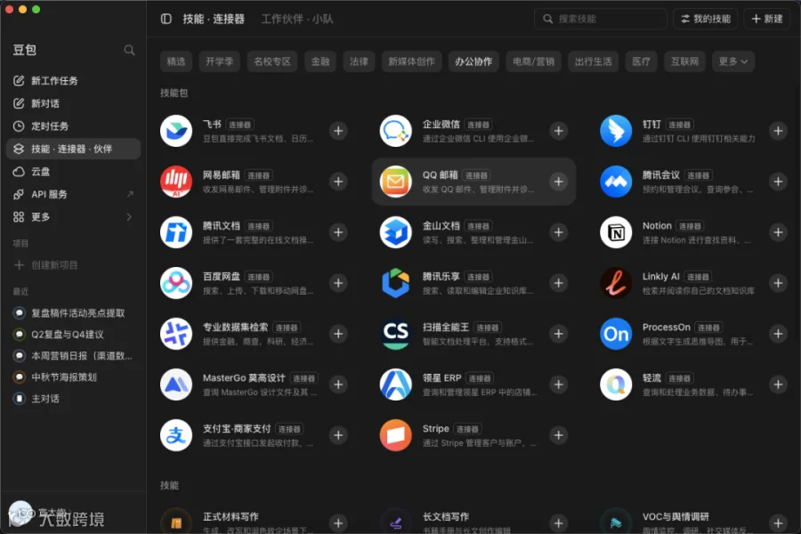 ScreenShot_2026-09-02_203331_884.png