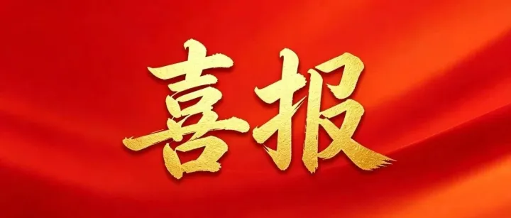【哈物流 · 喜报】集团公司第二届班组长大赛决赛 哈尔滨铁路物流中心斩获多项荣誉！