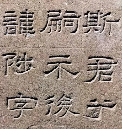 汉巴郡朐忍令景云碑