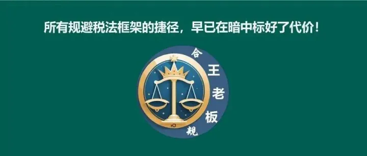 高企因偷税被摘牌，追回“减免税+滞纳金”400万元