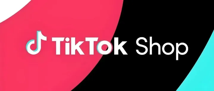 TikTok Shop再扩仓，你的供应链跟得上吗？
