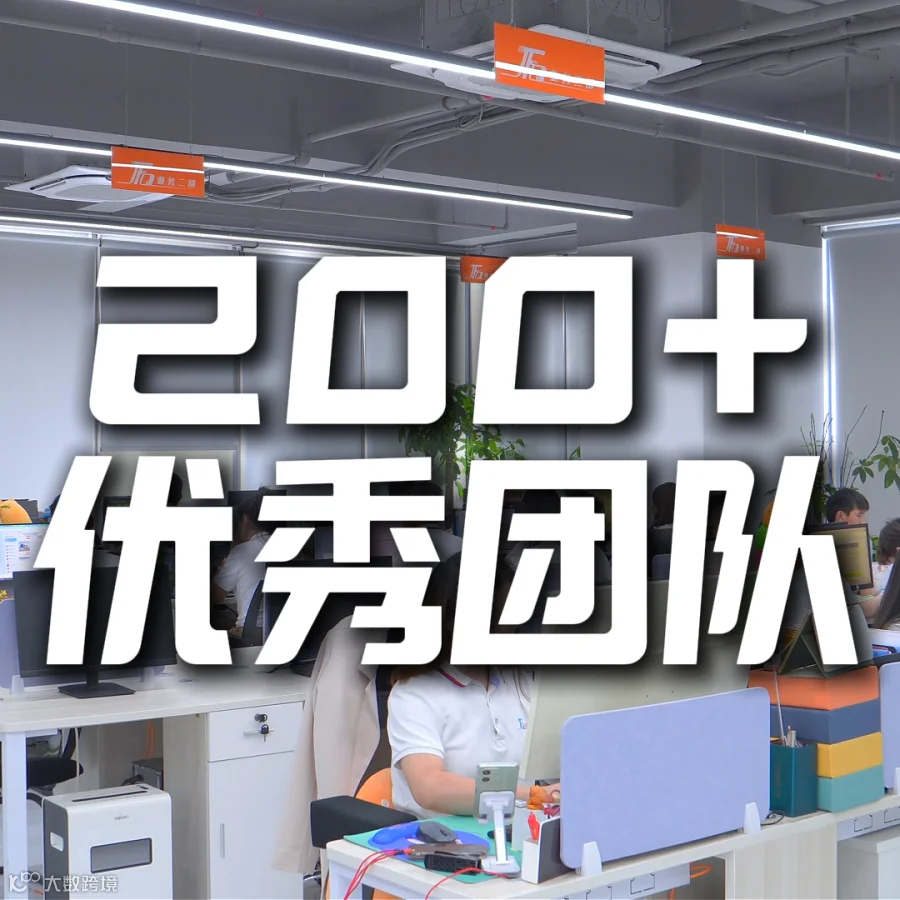裁剪图片