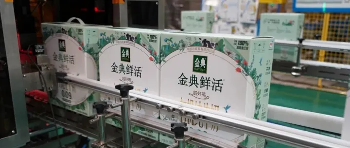 液奶要闻 | 金典鲜活有机奶 乌兰察布乳品厂首发！